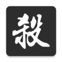 93分59秒绝平，胡希打入世界杯小组赛第三晚的扳平进球