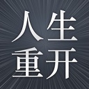 周继红也没想到，被她开除的田亮，如今竟靠18岁女儿赢回所有体面