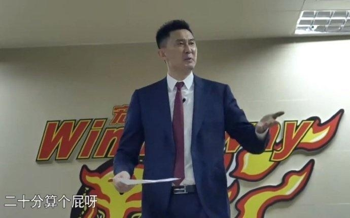 杜锋粤BA再现“20分算个屁”名场面！球迷：杜导这赛季吃了好多屁 | 中国区|mk体育|股份有限公司