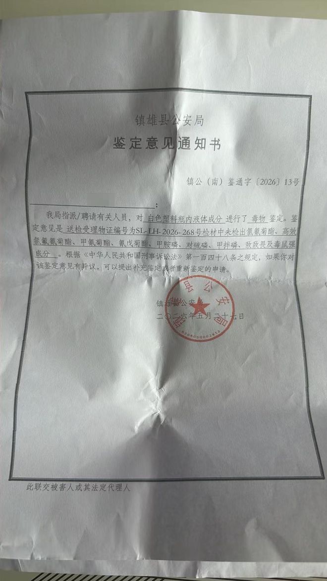 上瘾了?去年挖角湖人,今年又来挖,和湖人有多大仇啊!