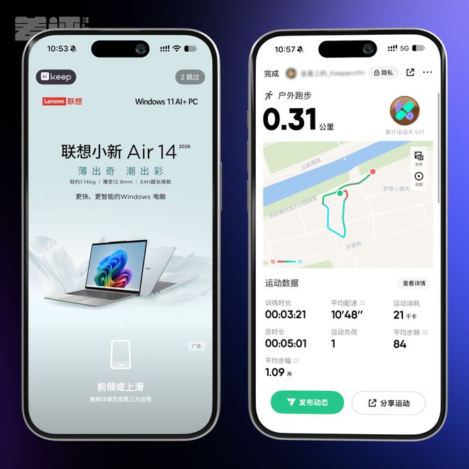 遭曼城争议球制胜!曼联主帅气炸:震惊+无法理解 已等不及官方道歉
