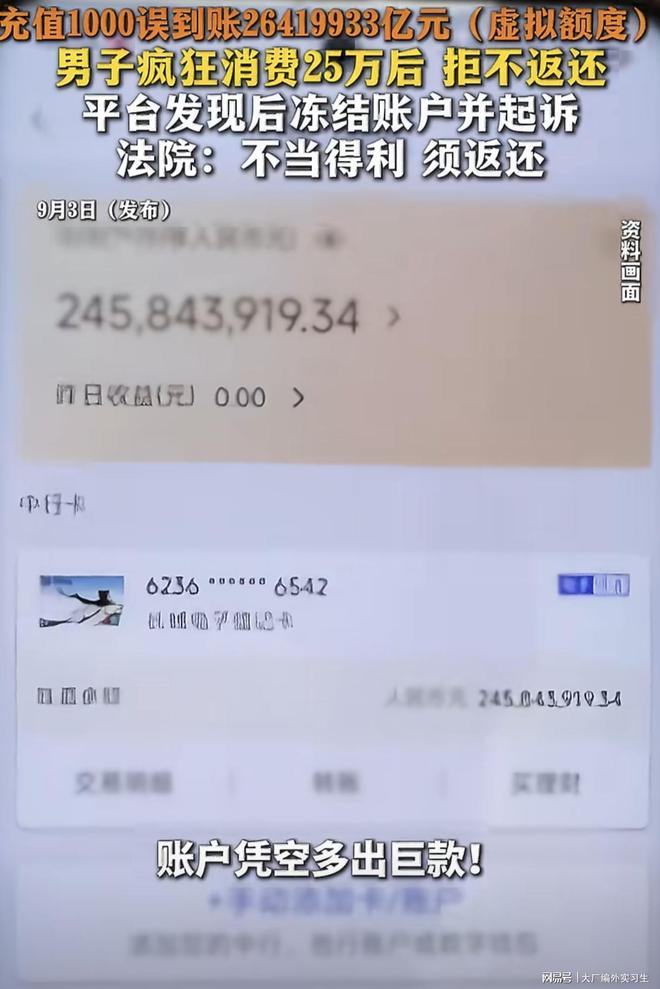 麦迪:威少的20+20+20三双是我见过最炸裂的个人表现
