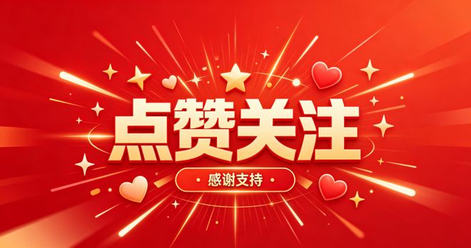鲁媒：山东签下祝铭震和杨文学后，还在积极接触有实力的国内球员