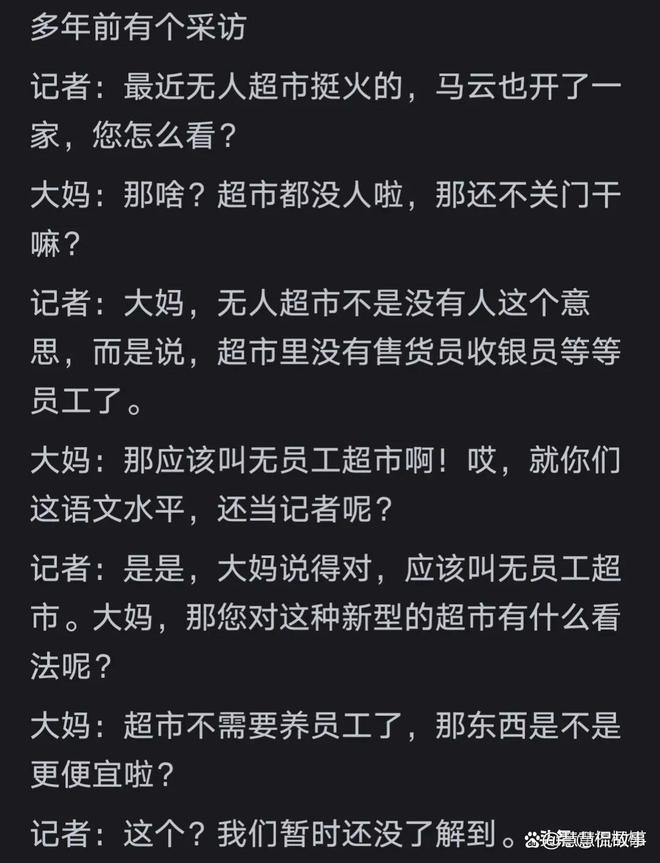 人员调整！山东泰山刘彬彬 德尔加多等3人离队原因曝光，第4人浮现