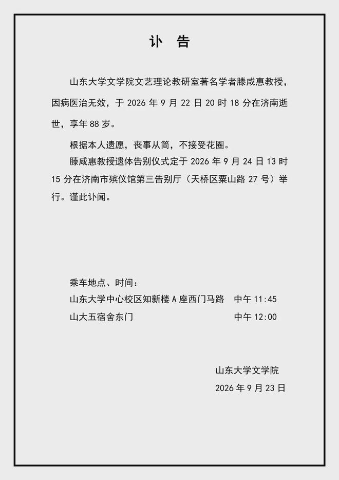 5年前噩梦重演！34岁埃神猝然倒下 双方球员围成圈祈祷+队友痛哭