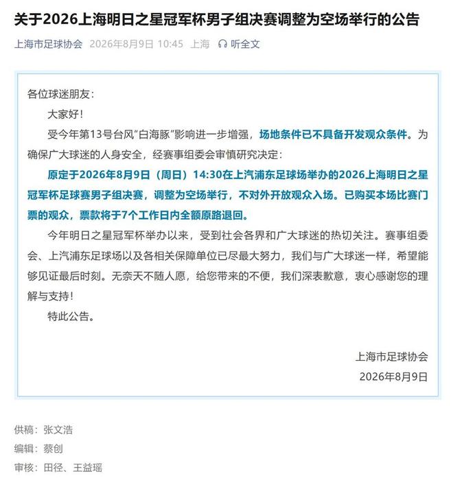 姆巴佩公开信:世界杯没夺冠很痛苦!没队友的跑动就没我的金靴