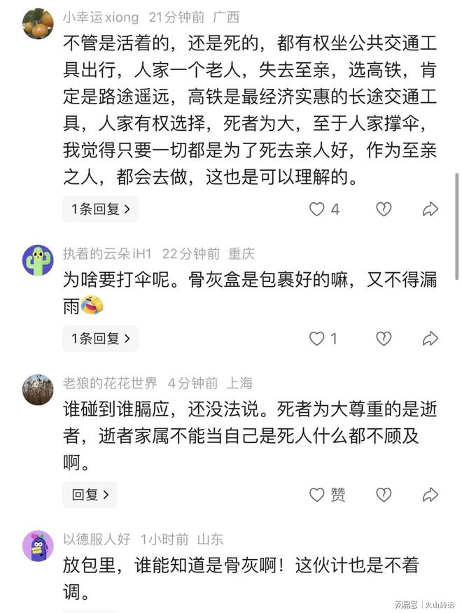 锐评郑钦文进八强：赢球也是一种罪？第一盘表现怎么又骂疯了？