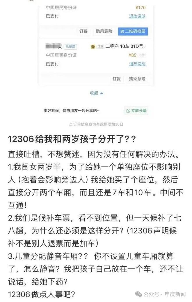 签了签了！臂展怪重返NBA！2K玩家天塌了
