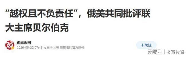 日本前防卫大臣都看不下去了,喊话高市:别固执了,改善中日关系