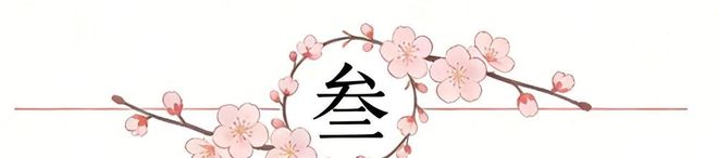 蒂尔潘主哨世界杯英挪八强战
