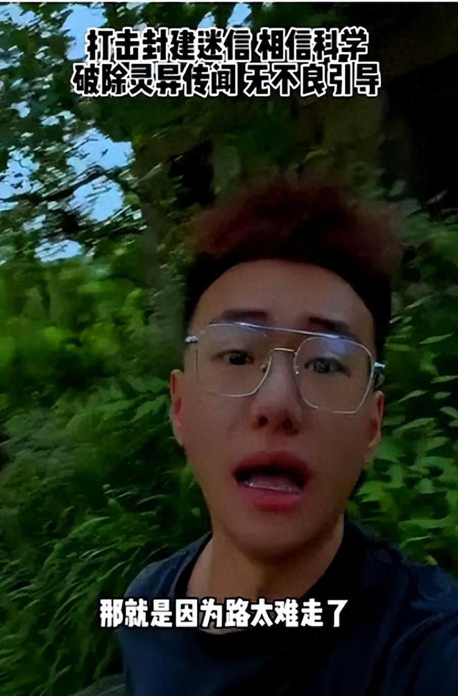 “山旮旯”17岁广东球员地域歧视贵州+挑衅 惹众怒道歉：无地自容
