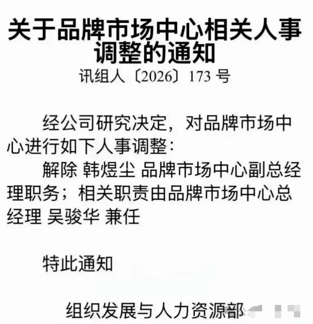 克媒:比利奇重返克罗地亚帅位,首要任务劝莫德里奇留队