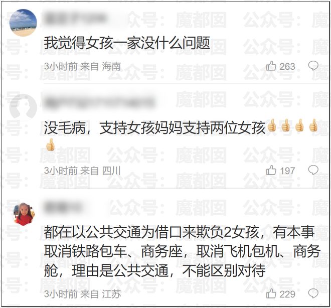 国足在大连“加练”，邵佳一和国脚观看世界杯揭幕战