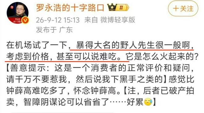 意外!向余望社媒再次晒照做出重要决定,让重庆铜梁龙球迷欣喜