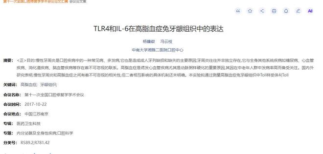 四川一新生家长质疑交钱请保洁打扫教室被禁言，相关部门工作人员：提出质疑的家长误以为是每人每月需出600元，实际人均分摊仅10元左右