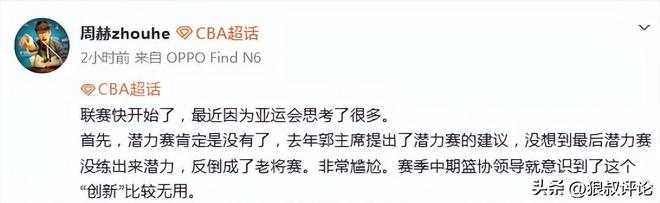 中国“制造”世界杯:世界杯可以没有中国队,可不能没有中国