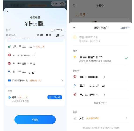 这？热火拒绝字母哥哥交易！没了！取消！特权篮球不再