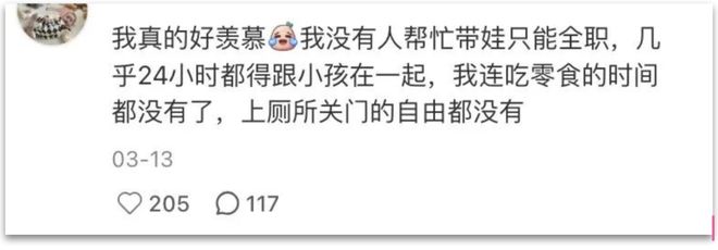 不输弗拉格、克尼普尔，20岁已成总决赛核心，他才是25届最强新秀