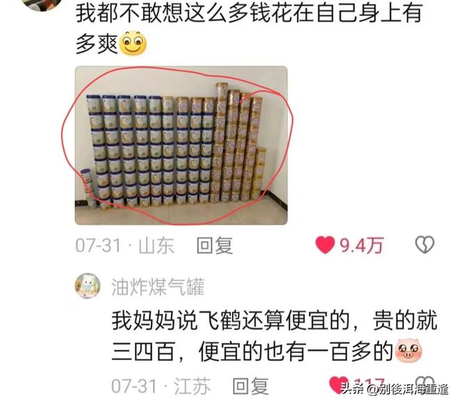 战瑞士5次扑救,卡塔尔门将阿布纳达当选世界杯全场最佳球员