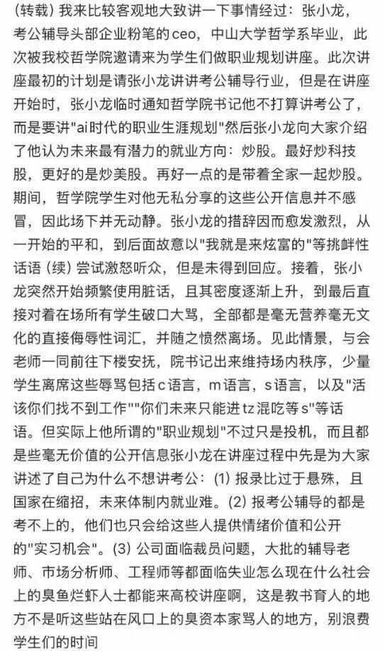 张镇麟缺席！男篮锋线仍是竞争最惨烈一环 王俊杰领衔“异军突起”