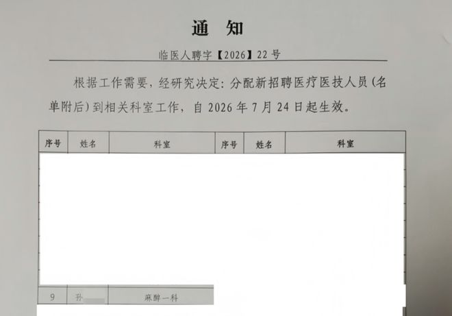 陈盈骏谈末节关键进球:不想等比赛结束了再后悔没去投那个球