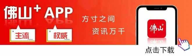 森林老板起诉水晶宫诽谤，5万罚款难平怒火仍要追责