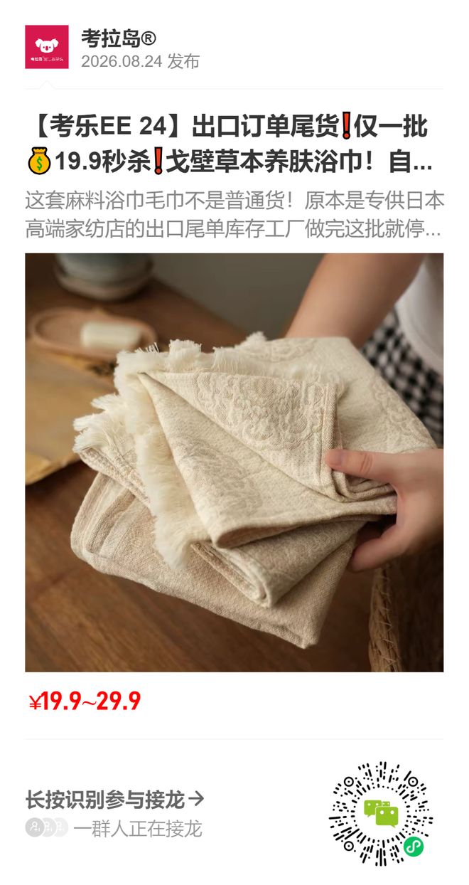 本西蒙斯谋复出战2028奥运
