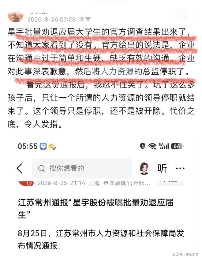 中国好兄弟危险了,美准备登陆作战,136国介入,中方先封美后路