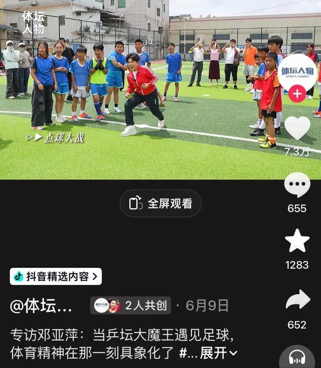 港超刚官宣大卫席尔瓦加盟,本人就否认,仅踢1场比赛,商业表演