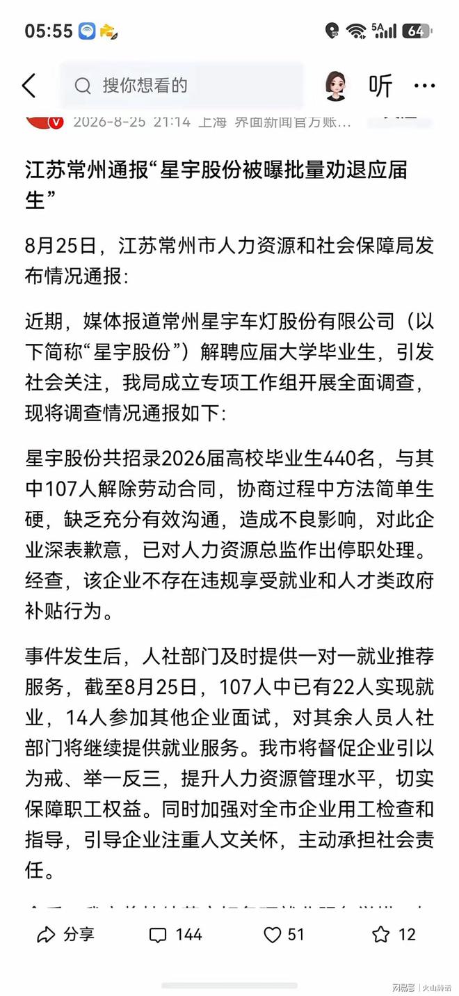 中国好兄弟危险了,美准备登陆作战,136国介入,中方先封美后路