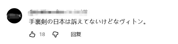 法国媒体注意到,特朗普对中国的态度似乎正在发生变化。