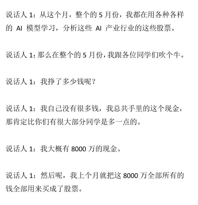 里夫斯公开喊话佩林卡:我爱篮球,我想赢