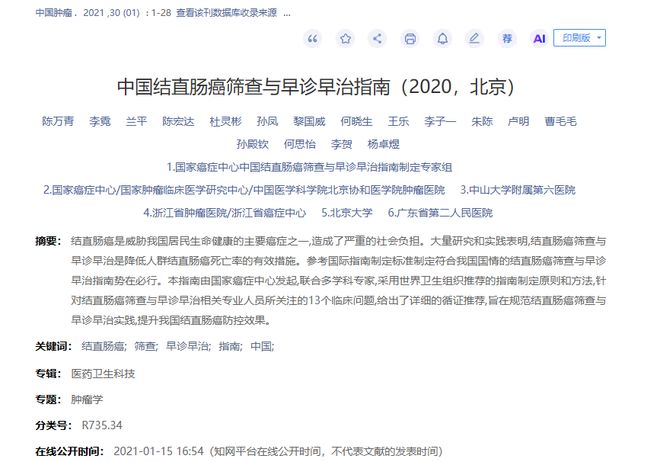 动真格了!国家正式出手,荒唐30年的楼市,终于被掀桌子了!