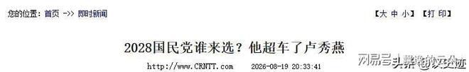 中超争议判罚!西海岸进球被吹,张修维飞铲逃黄,海牛逃过一劫