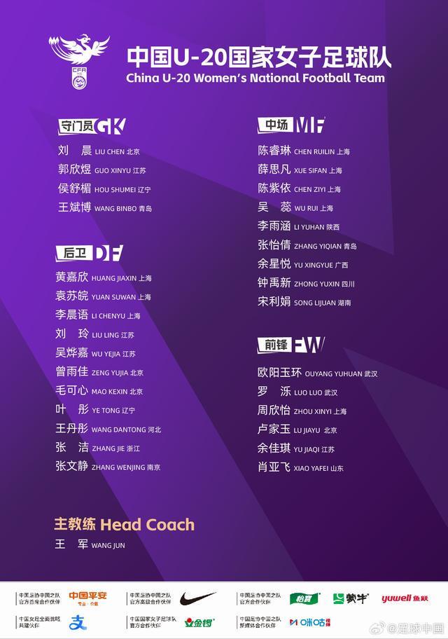 张帅:首次交手觉得郑钦文有前十能力,自律和梦想追求超乎常人