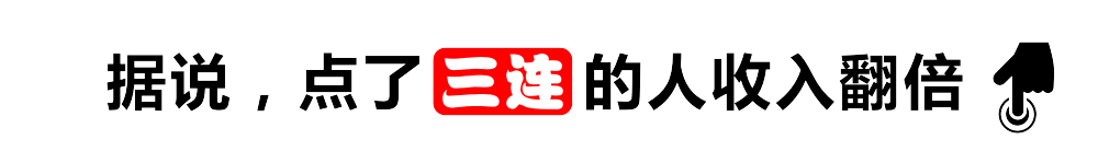 曝38岁库里想留在勇士!不会主动申请交易 或选择降薪帮助球队