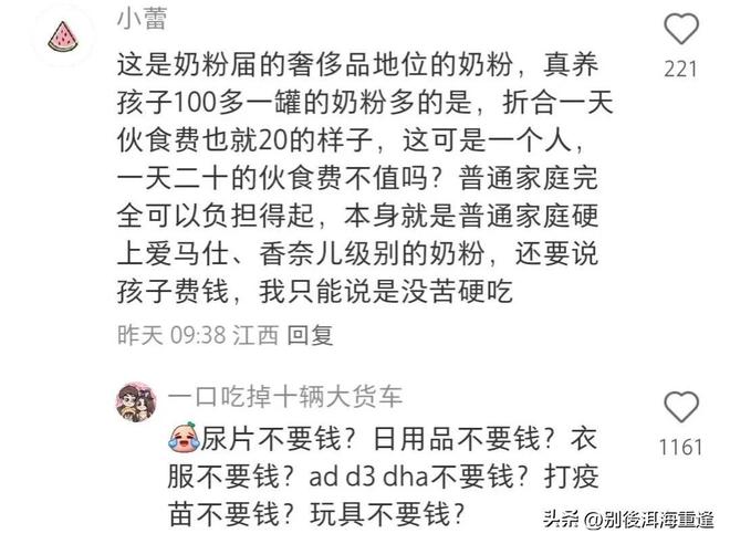 奥尼尔透露在组建球队时，他会选择勒布朗·詹姆斯，而不是科比