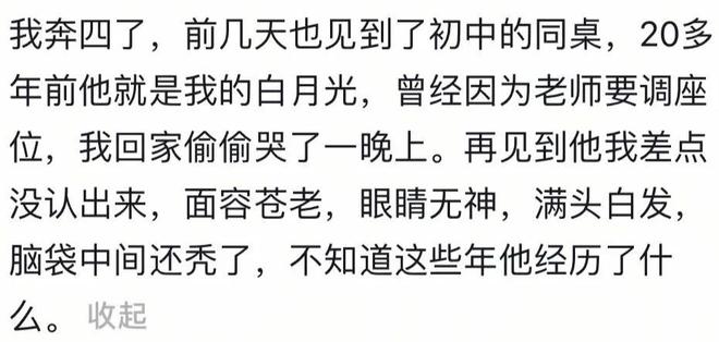 太意外了!2032奥运举办地敲定:结果惊呆众人,奥运格局大变!