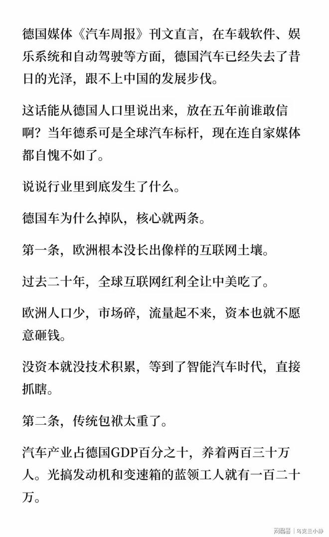 无人永远年轻,但山东鲁能永远选择年轻:三代王牌更迭的极致布局