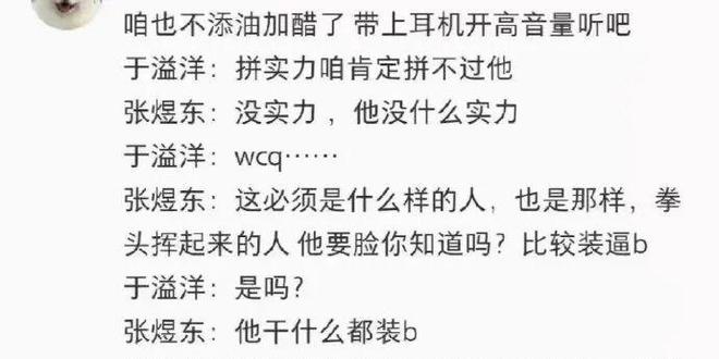 广州豹已成冲超热门，从鲁能租借的锋霸，本轮中甲却一分钟没上