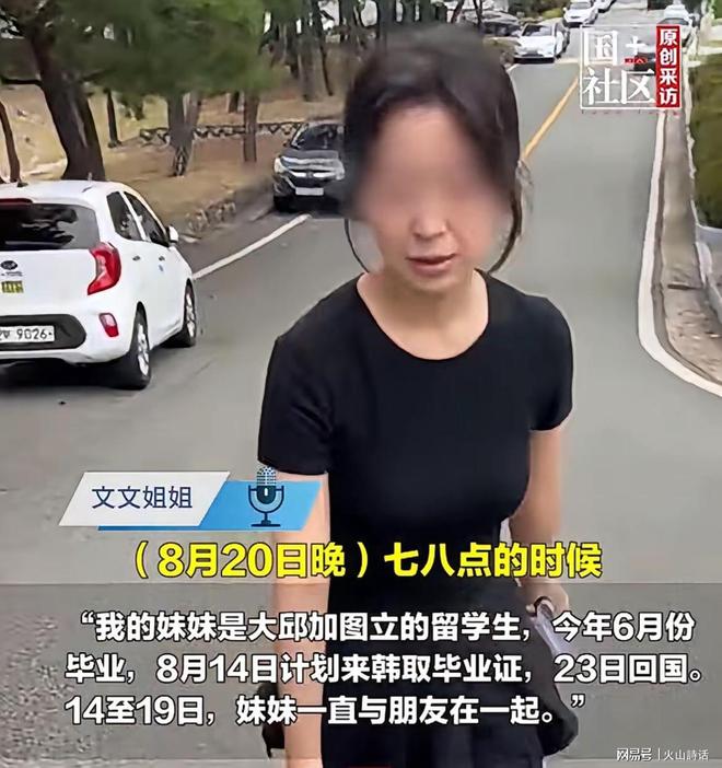 “东北超”鸡西夜:足球之外,还有一座城的热情