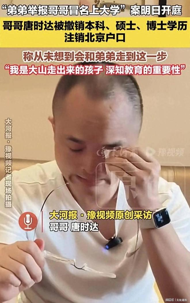 瓜帅：重返教练席很难，我自己都不知道接下来会做什么