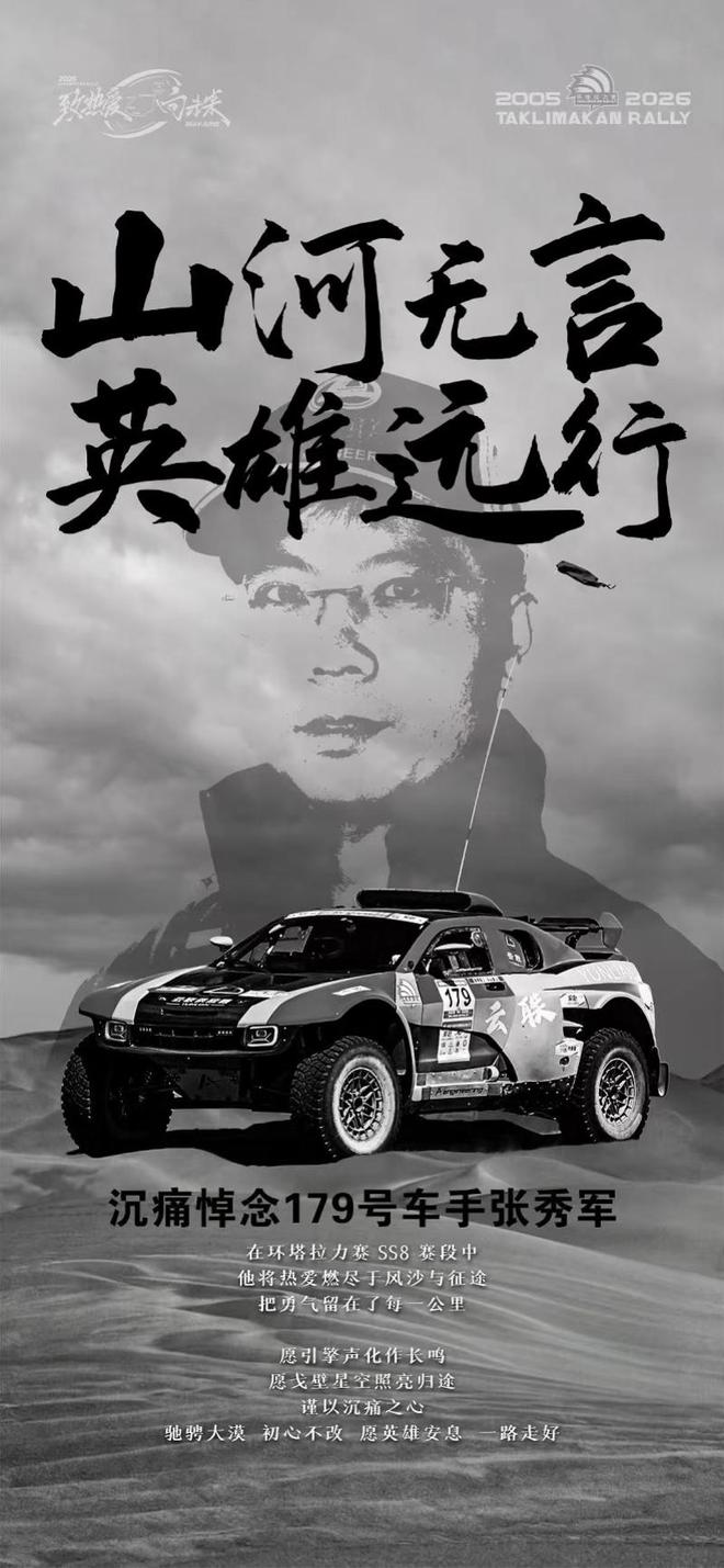 加时关键攻防接管比赛!麦基加盟上海男篮首秀18+3排球大帽付豪