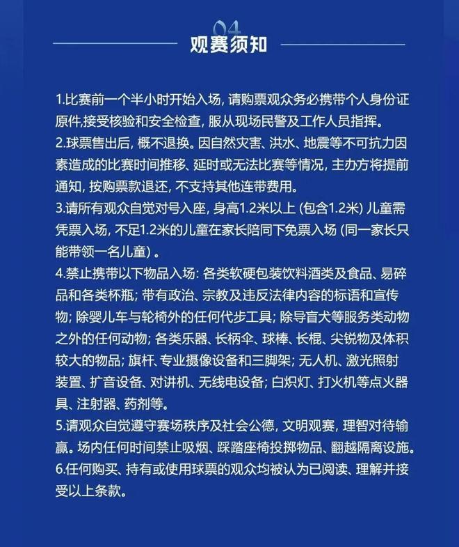 中国男篮击败荷兰，赛后球员评分，1人满分，2人优秀，其余不及格
