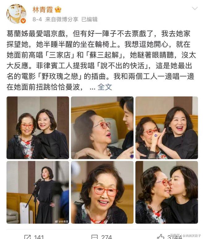 前国脚吕征现状:全家定居美国,只能踢野球,儿子也走上足球路