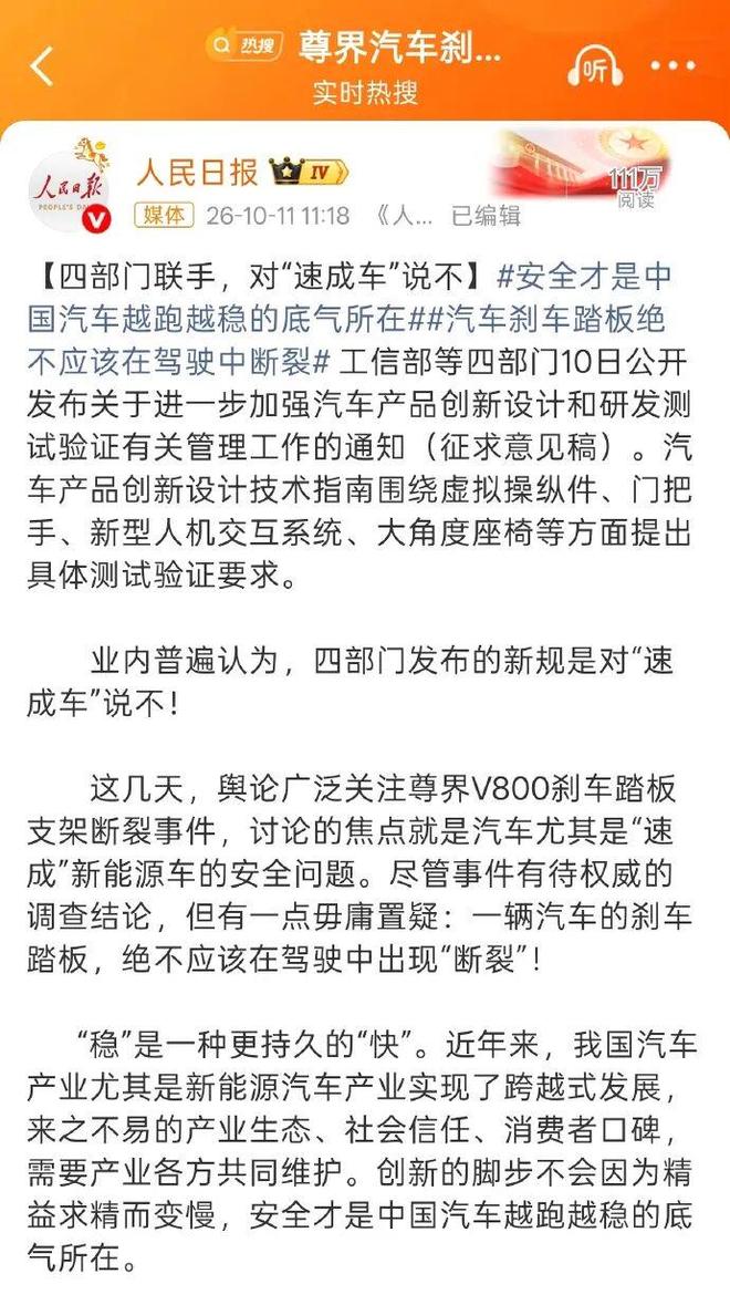 感慨万千啊！一张35年工资图刷屏：人生高光，只停留在中年那几年