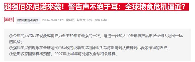 王虹、邓煜冲击菲尔兹奖，中国籍数学家有望首次登顶，二人为北大同窗
