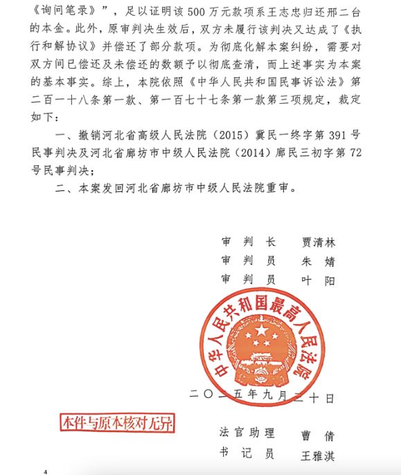 前国脚力挺C罗:热苏斯太不专业是矛盾源泉 梅西遇到这事也会发飙