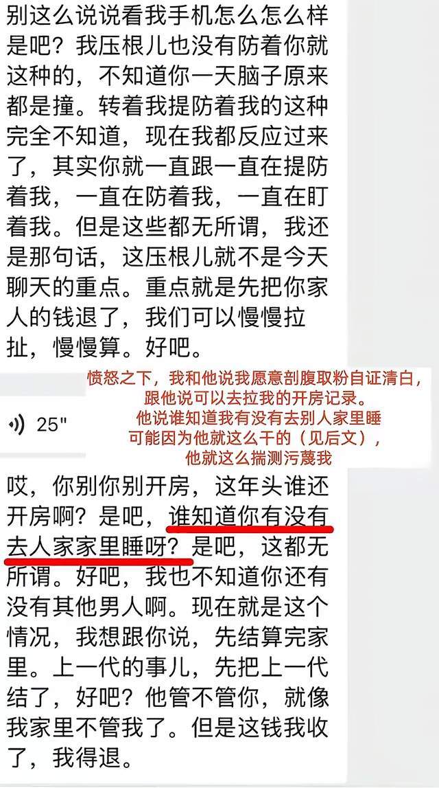 哈登续约倒计时！骑士兜售斯特鲁斯+施罗德 湖人等队想挖走韦德