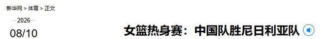 狂逼广东队送出多人?江苏男篮2号签选中曹芷豪,有望交易到宏远